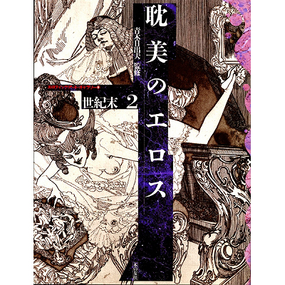 �^���̃G���X�@���I���Q