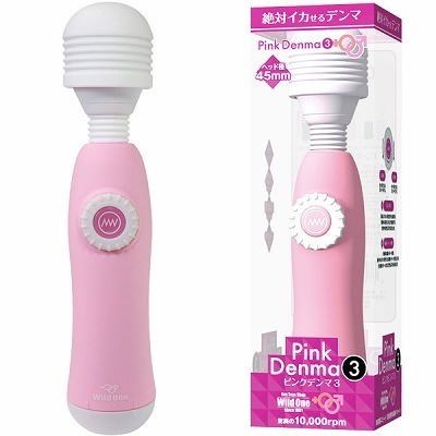 ピンクデンマ (3)