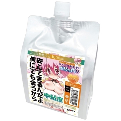 �k�����̍c���q�I�I�ʂ߃b�p�I�I�����Ղ�g����@�i�m�[�}���j�@�P�O�O�O����