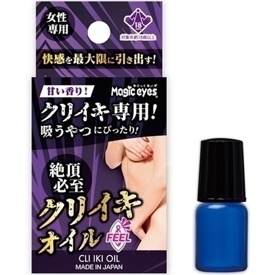 �N���C�L�I�C���i�e�d�d�k�j