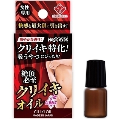 �N���C�L�I�C���i�b�k�h�l�`�w�j