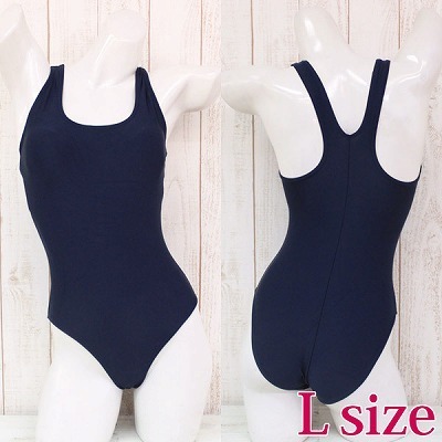 パッド付きの本物スクール水着 紺 L