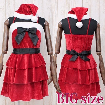 三段フリルサンタ BIG