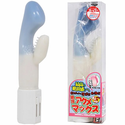 �Ⓒ�A�N���}�b�N�X�X�[�p�[�@�i�u���[�j