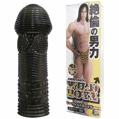 ���C���h�{�[�C�Y�@�i�W���t�j