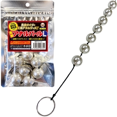 元祖アナルパール (L)