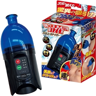 <吸うやつ>バキューマナイザー