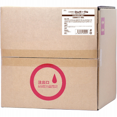Dioガーグル 20L