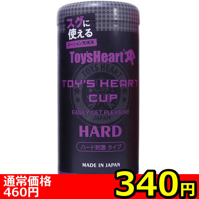 �y�R�S�O�~�����ʌ���z�g�C�Y�n�[�g�J�b�v�@�n�[�h������l�l�P�_���聄