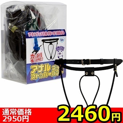 �y�Q�S�U�O�~�����ʌ���z�A�i���v���O�X�g�b�p�[�o���h������l�l�P�_���聄