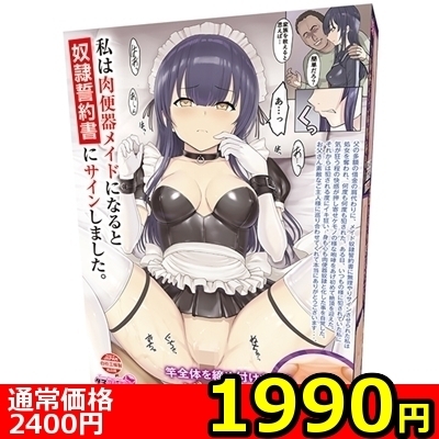 �y�P�X�X�O�~�����ʌ���z���͓��֊탁�C�h�ɂȂ�Ɠz�ꐾ�񏑂ɃT�C�����܂���������l�l�P�_���聄