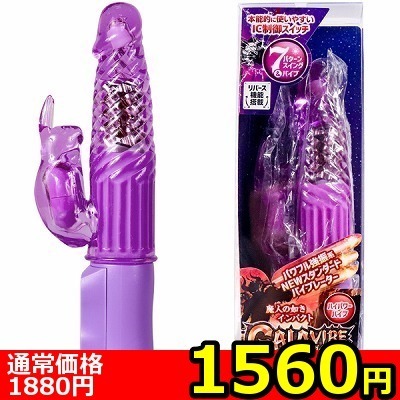 �y�P�T�U�O�~�����ʌ���z�f�`�h�`�@�o�C�u�@�i�p�[�v���j������l�l�P�_���聄