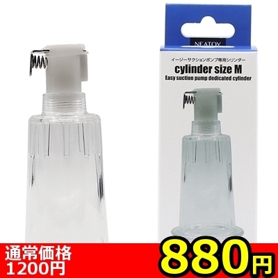 �y�W�W�O�~�����ʌ���z�C�[�W�[�T�N�V�����|���v��p�V�����_�[�@�i�l�T�C�Y�j������l�l�P�_���聄