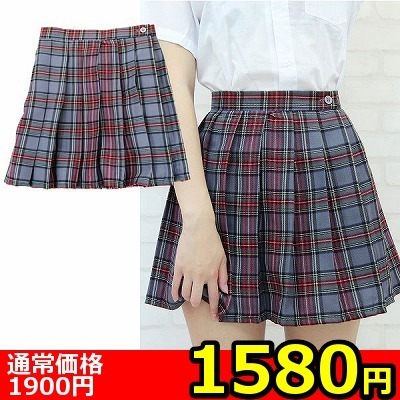 【1580円★数量限定】チェック柄プリーツスカート M<お一人様1点限り>