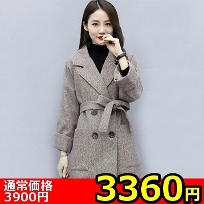 【3360円★数量限定】スタイリッシュ ファッション スーツコート Mサイズ<お一人様1点限り>