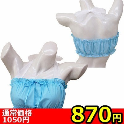 【870円★数量限定】フリルブラ単品 水色 M<お一人様1点限り>