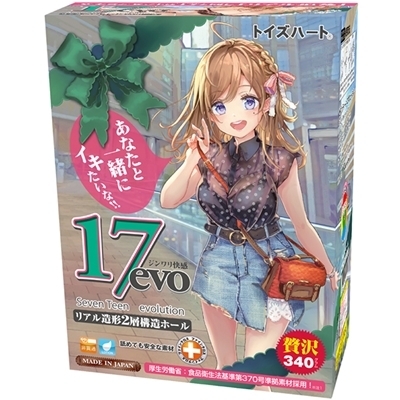 �P�V�������i�Z�u���e�B�[���@�G�{�����[�V����...