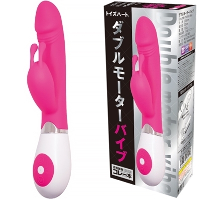 ダブルモーターバイブ