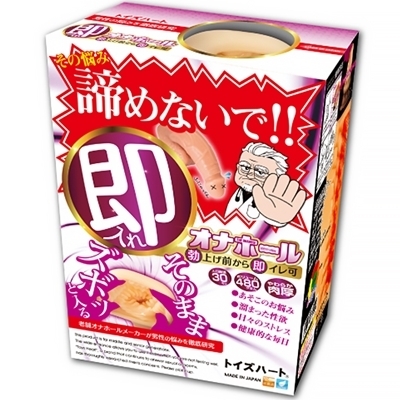 ������I�i�z�[���@�u�グ�O���瑦�C����