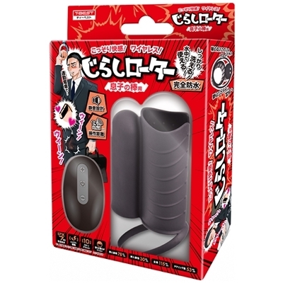 ���炵���[�^�[�@�i���q�̖_�p�j