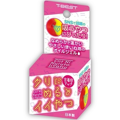 �N���ɂʂ�ƃC�C���