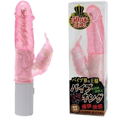 バイブキング (ピンク)