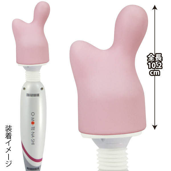 �����ĂȂ��f���}�@�A�^�b�`�����g�@�i�~���ȁ@���y�́j