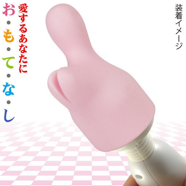 �����ĂȂ��f���}�@�A�^�b�`�����g�@�i�~���ȁ@���y�́j