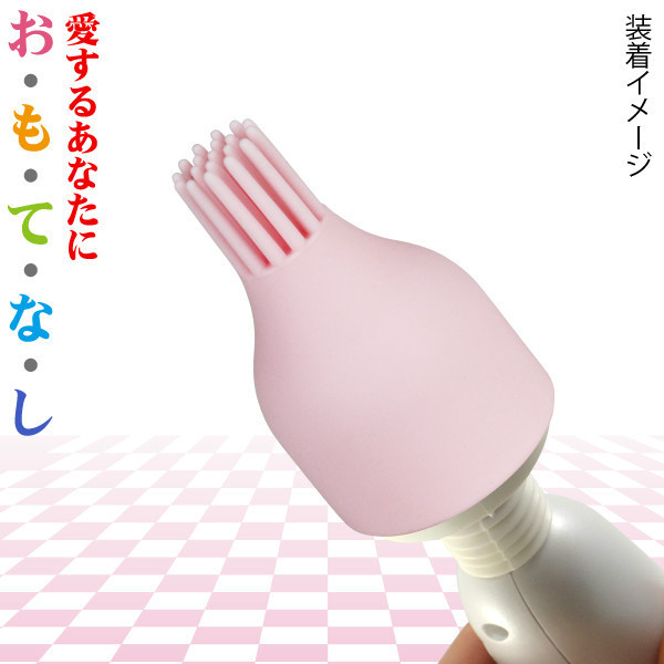 �����ĂȂ��f���}�@�A�^�b�`�����g�@�i���J�j