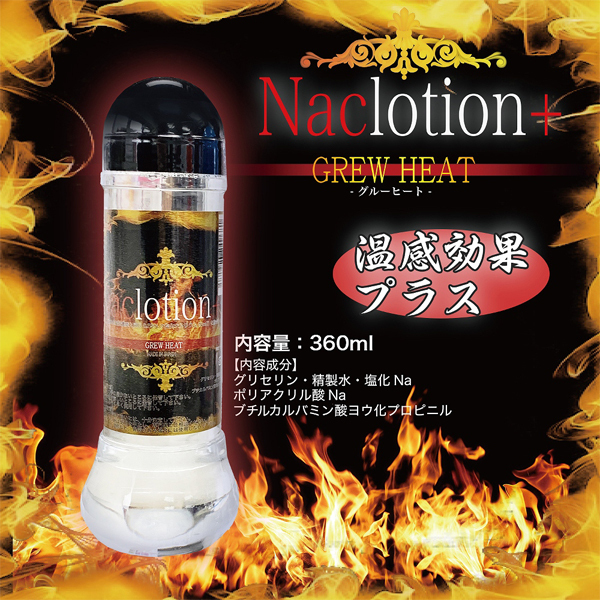 �i�b�N���[�V�����@�R�U�O�����@�i�O���[�q�[�g�j