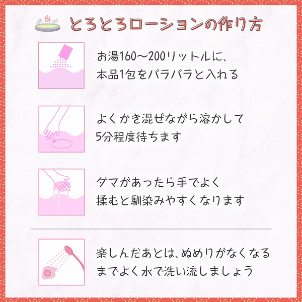 �Ƃ�Ƃ냍�[�V�����Ɂ@������̓��i�X�j