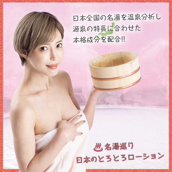 �Ƃ�Ƃ냍�[�V�����Ɂ@�ߐ{�̓��i�Ȗ؁j