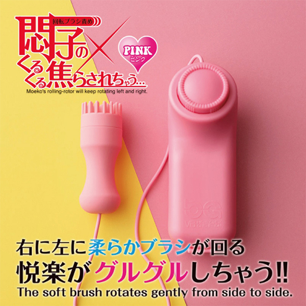 ��q�̂��邭��ł炳�ꂿ�Ⴄ�c�@�i�s���N�j