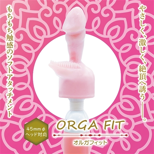 �I���K�t�B�b�g