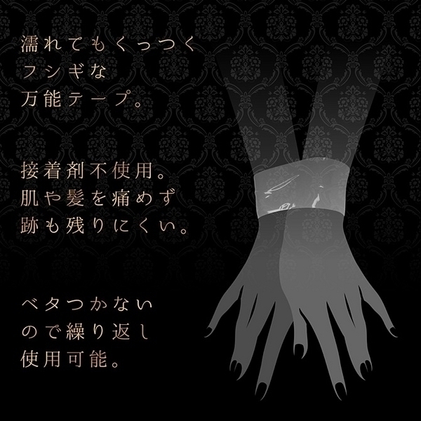 �{���f�[�W�e�[�v�v���~�A���@�i�V���o�[�j