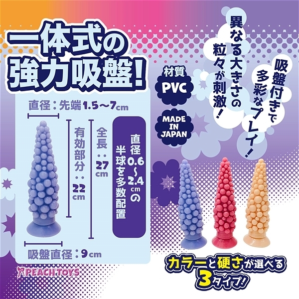 �������ʎ��`�N���C�W�[�t���[�c�`�@�i�n�[�h�p�[�v���j