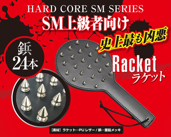 �e�t���X�p���L���O�@�i���P�b�g�j