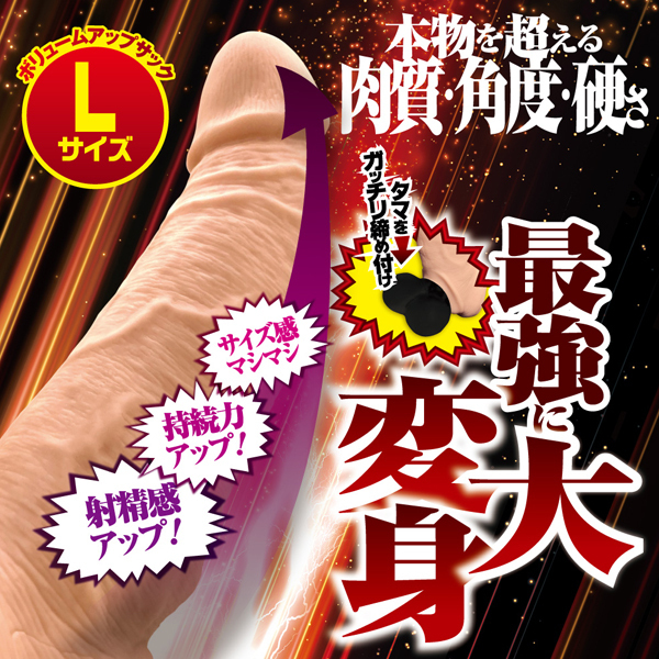 �L���O�{�[�C�@�i�k�T�C�Y�j