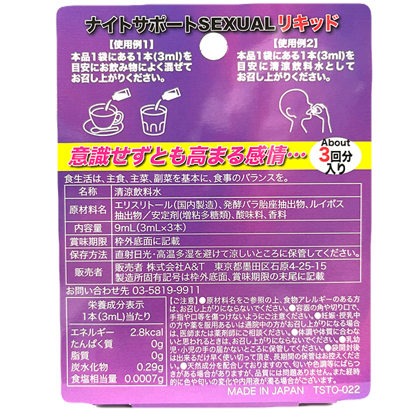 �i�C�g�T�|�[�g�r�d�w�t�`�k���L�b�h�@���������i�C�����B�j