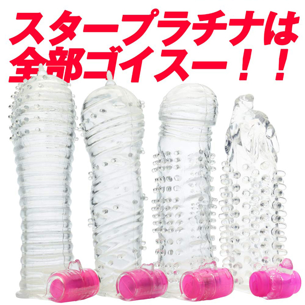 �X�^�[�v���`�i�@�i�h���S���j