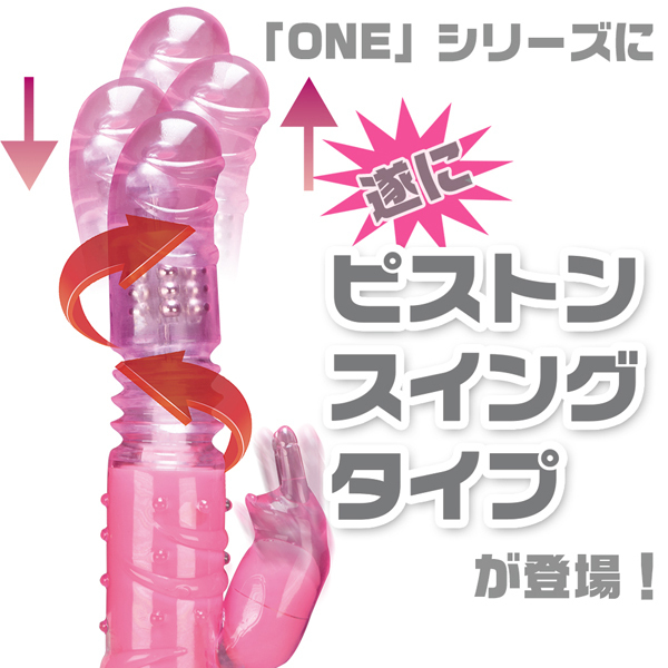 �����s�X�g���@�i�s���N�j