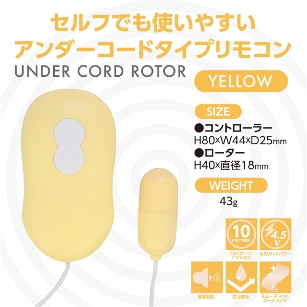 �b�n�m�s�q�n�s�n�q�i�R���g���[�^�[�j�@�C�G���[