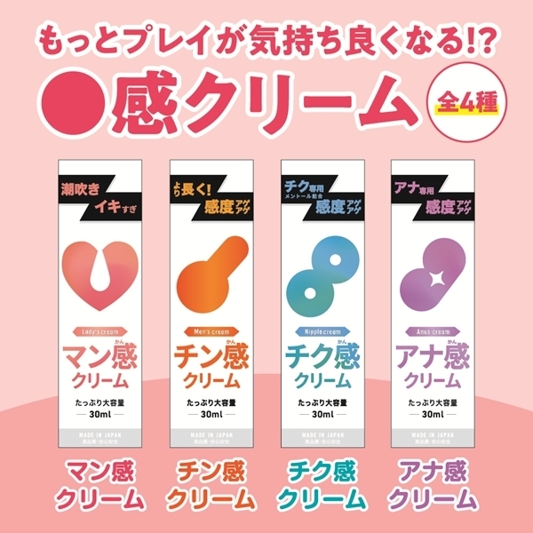 �}�����N���[��