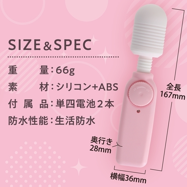 �����̃f���}�@�i�s���N�j