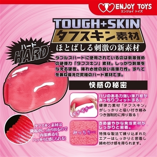 �_�u���X�@�~�X�e�B�b�N�n�[�h�@���₩�ȕ�Ɖ��Ȗ��@�ђʂs�x�o�d