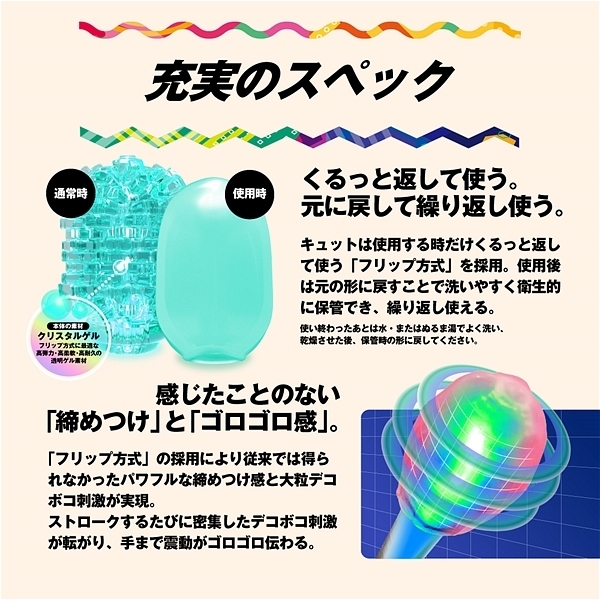 �l�d�m�f�r�@�l�`�w�@�L���b�g�@�i�L���[�u�^�C�v�j