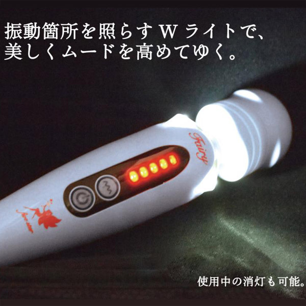 �t�F�A���[�@�t�@�C�u�X�^�[