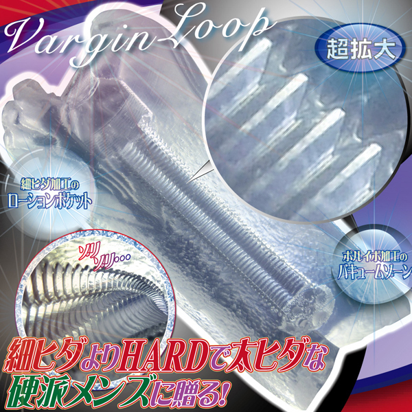 ���@�[�W�����[�v�@�i�X�g�����O�s�b�`�@�n�[�h�j