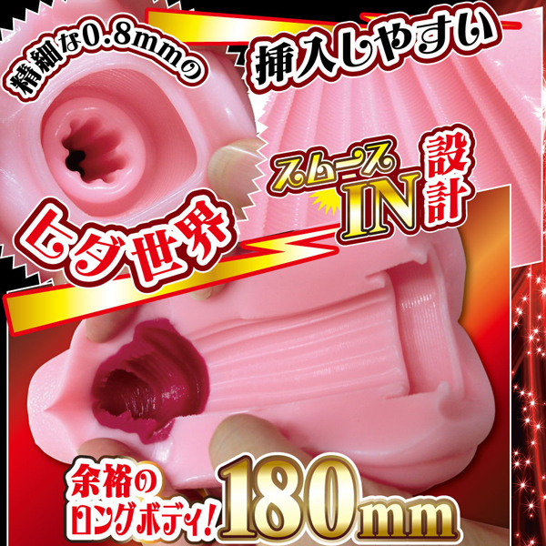 ���@�[�W�����[�v�@�i�G�C�g�����O�b�p�j