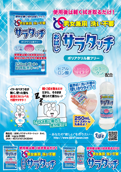 �j�����p�@�􂢕s�v�I�T���^�b�`�@�g���؂�W����